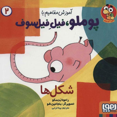 شکل ها